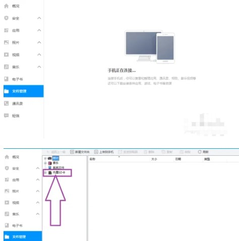 阿基米德app安卓版截图