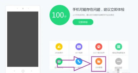 阿基米德app安卓版截图