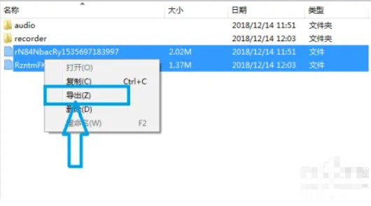 阿基米德app安卓版截图