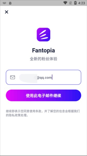 fantopia