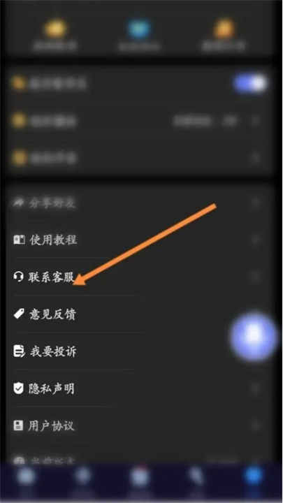 魔音变声器下载截图