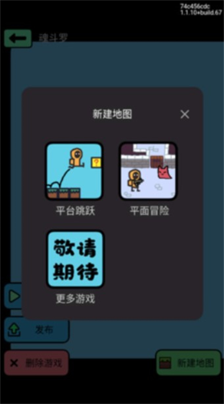 创游世界下载安装