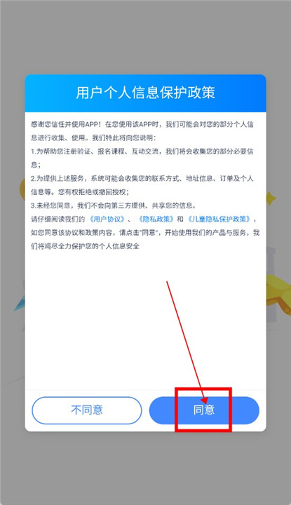 极客数学帮app下载截图