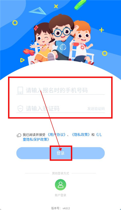 极客数学帮app下载截图