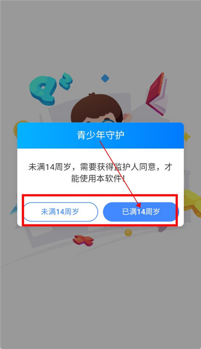 极客数学帮app下载截图