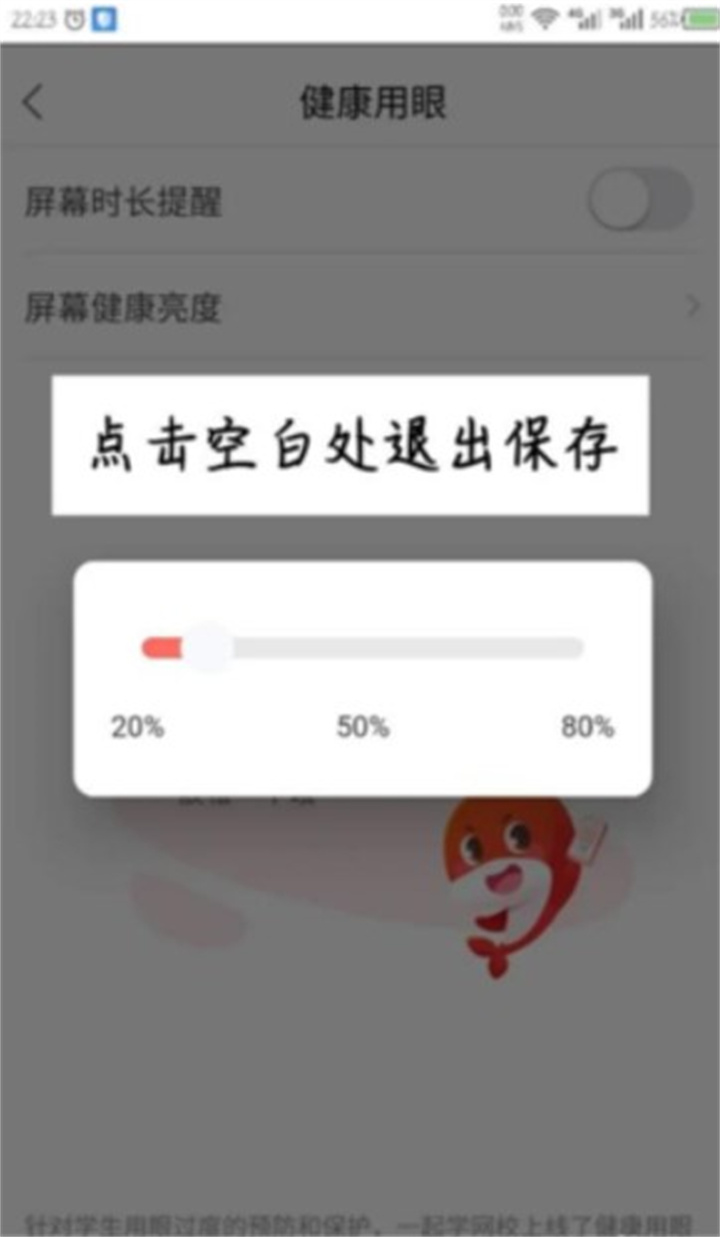 一起学网校下载