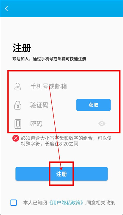 汉邦高科监控截图