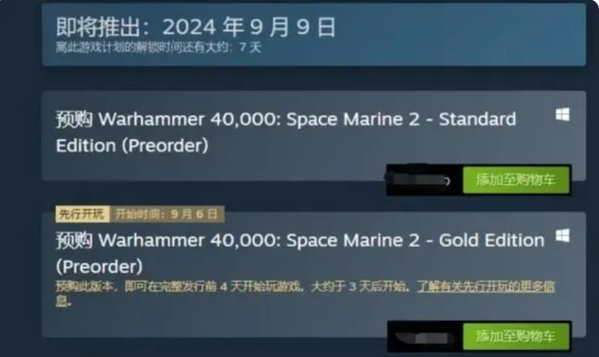 战锤40K星际战士2