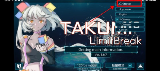 takumi3