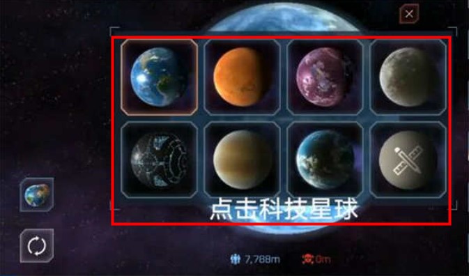 星球毁灭模拟器国际版