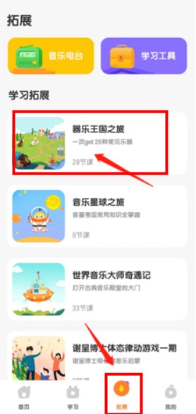 音乐壳app下载