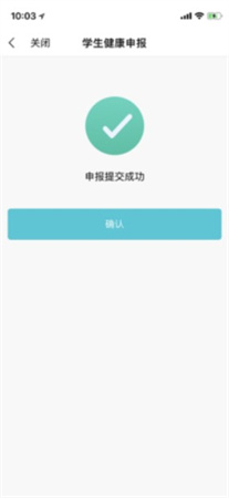 我的盐城app下载安装