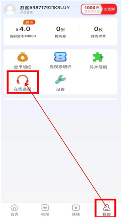 一起看短剧app截图