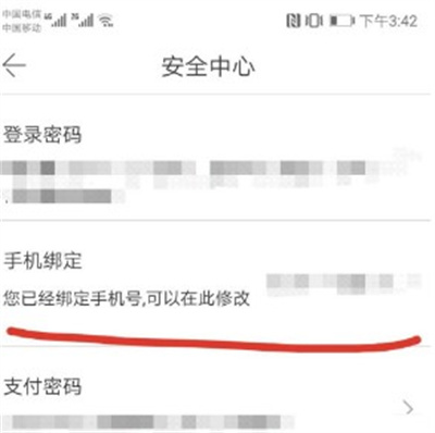 当当网书店app下载