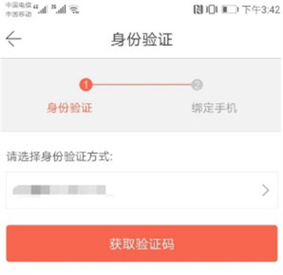 当当网书店app下载