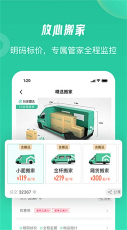 58到家app下载