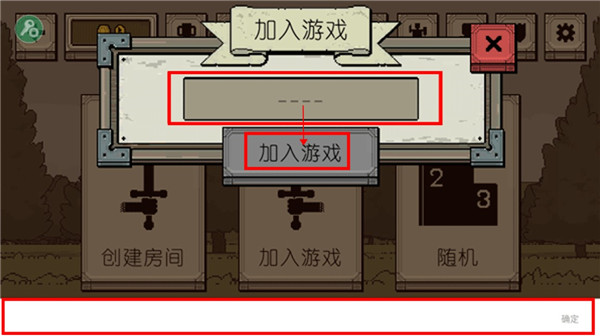 该死的混蛋手游下载截图