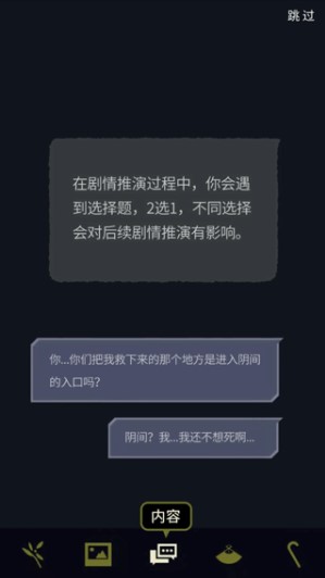 幽灵事务所下载