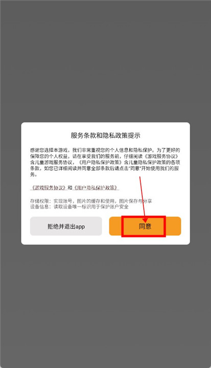 这就是我的战争截图