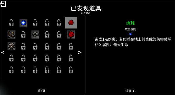 太空角斗士手游