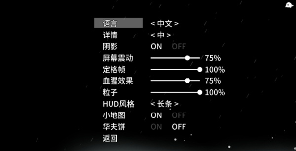 太空角斗士手游