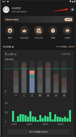 翻页时钟下载安装