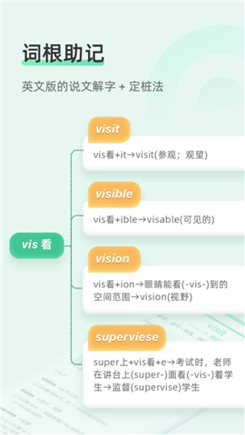 知米背单词下载安装