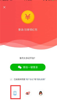 东方头条app下载