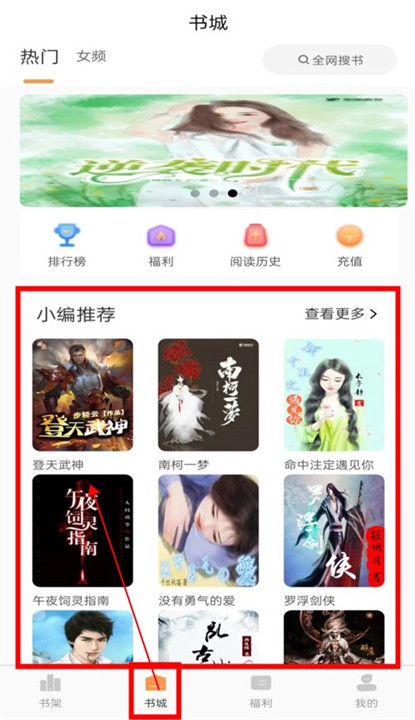 思文阅读软件截图