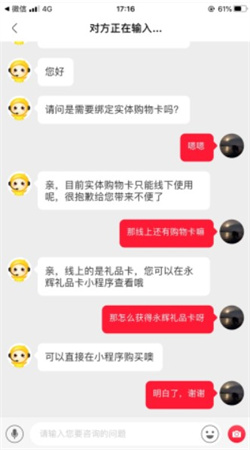 永辉生活app下载