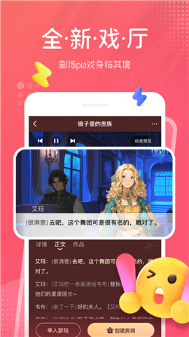 配音秀app下载安装