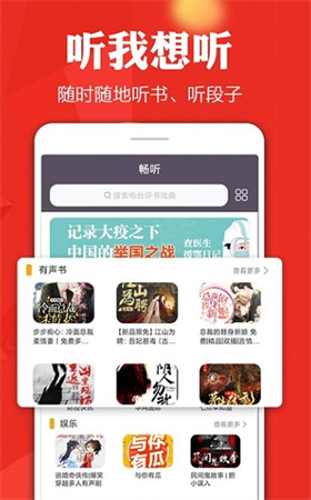 手机电视高清直播app