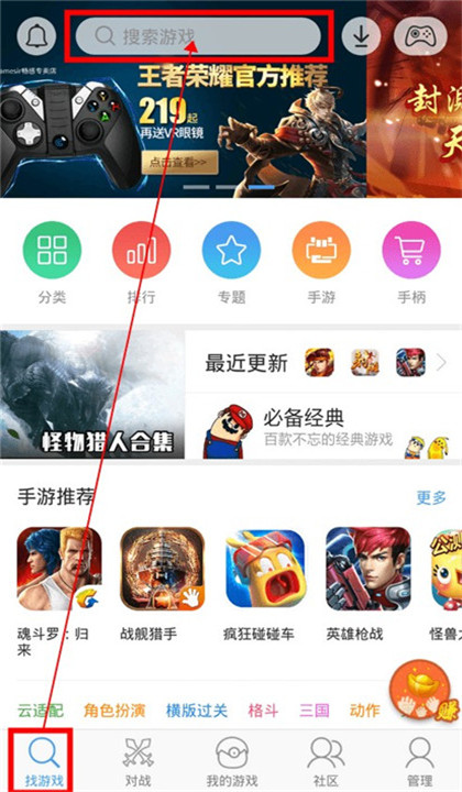 小鸡模拟器app下载截图