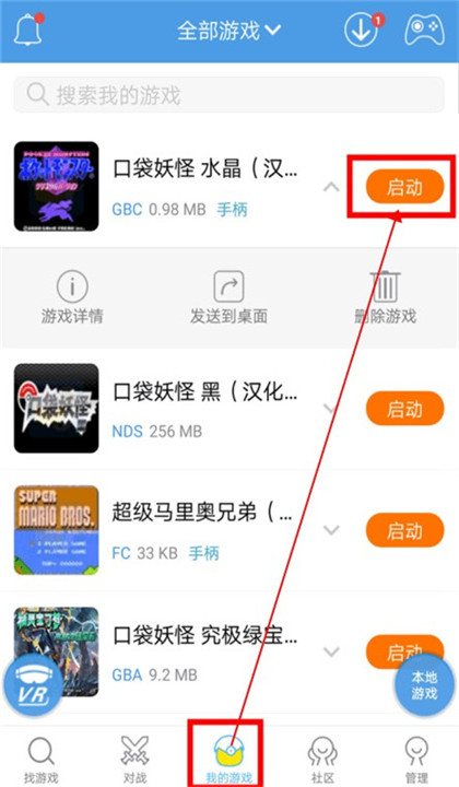 小鸡模拟器app下载截图