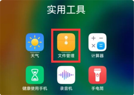 汽水音乐apk