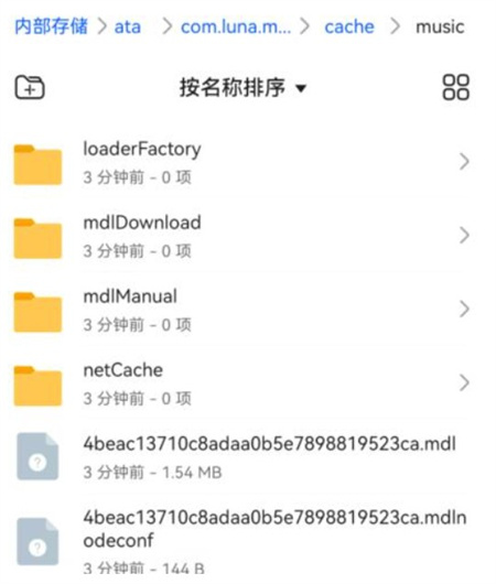 汽水音乐apk