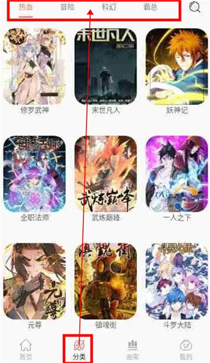 NF漫画大全截图