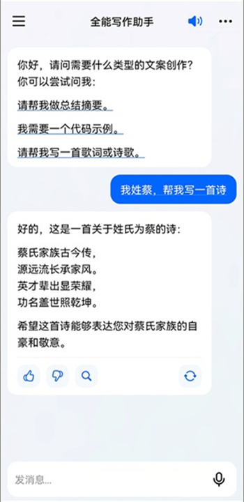 抖音豆包app