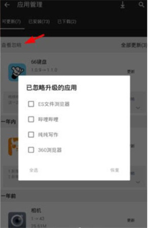 手机乐园app