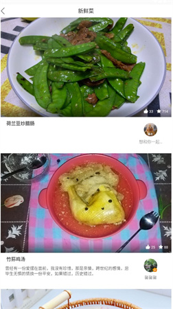 烘焙食谱下载