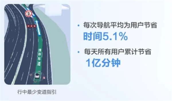 手机版百度地图