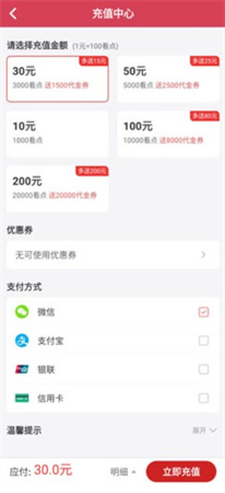 小说阅读吧app下载