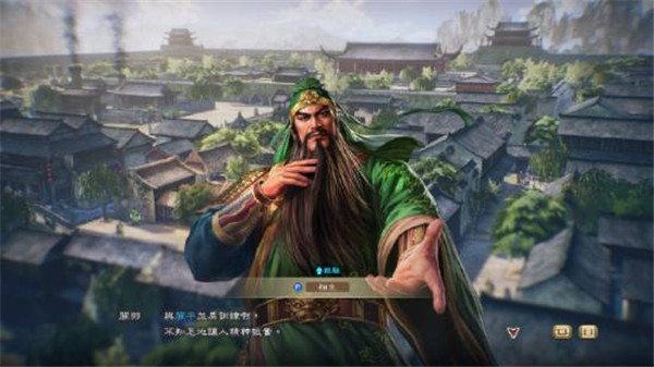 三国志8重制版截图