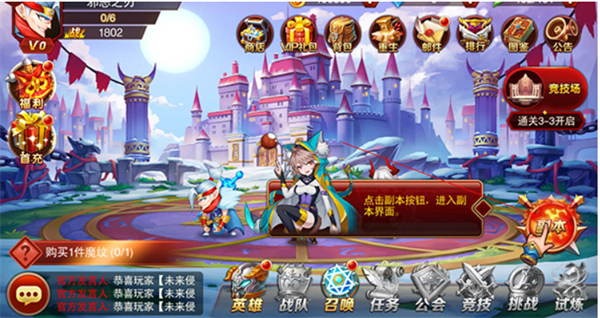 魔兽三国