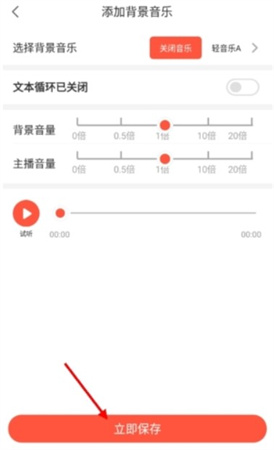 配音鹅下载