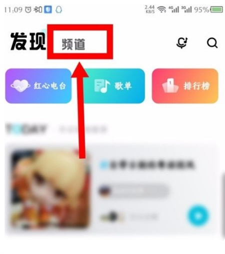 后声音乐