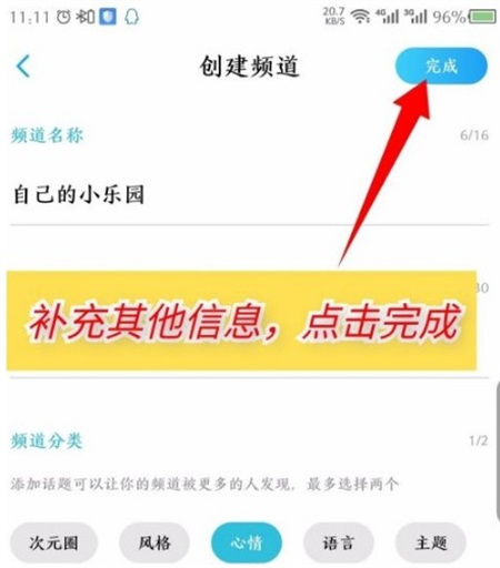 后声音乐