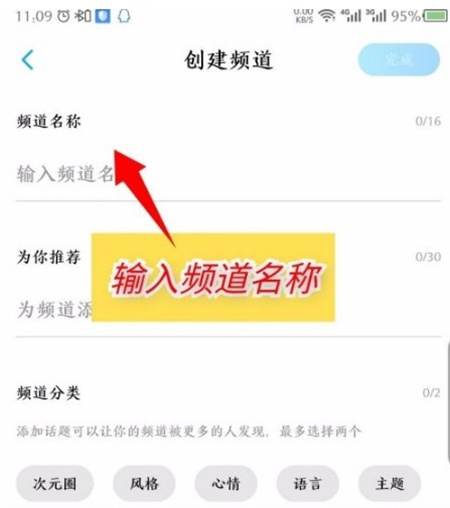 后声音乐