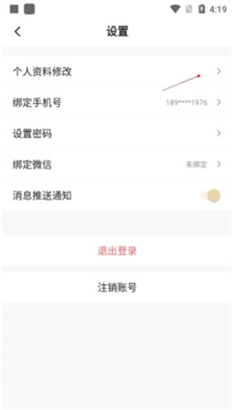 666书友会app