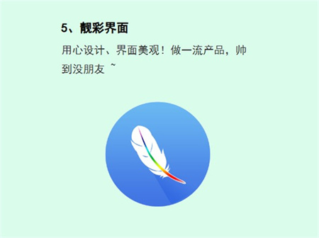 北瓜电话app